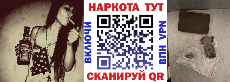 Названия наркотиков Белгород Метамфетамин  A PVP  Марихуана  COCAIN 