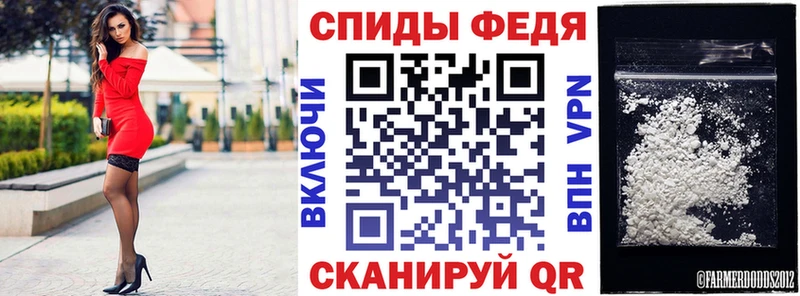 Амфетамин Premium  где купить наркоту  Белгород 