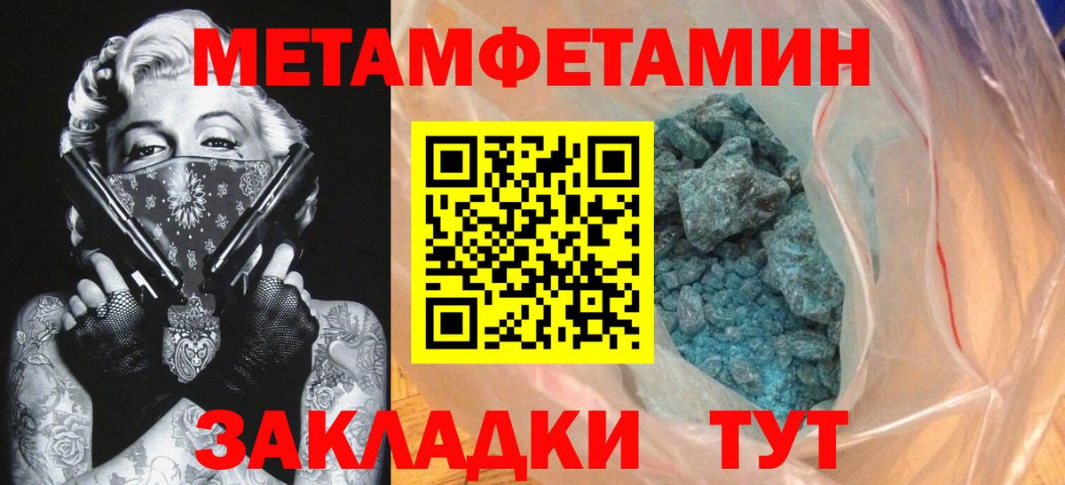 АМФ Premium  Амфетамин  Белгород  Вход с VPN 