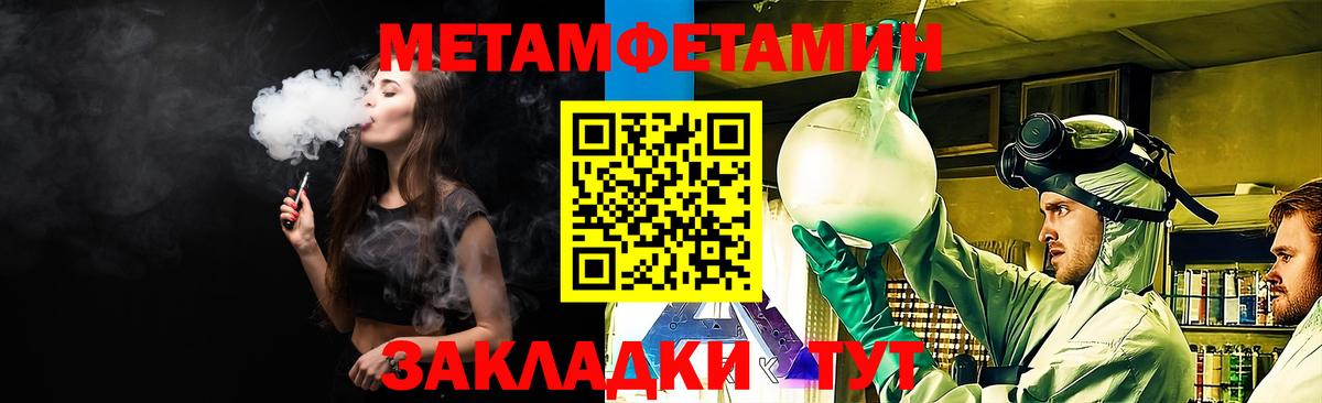 НБОМе  Белгород  Вход с VPN  ЭКСТАЗИ  Меф МЯУ МЯУ   Каннабис  ГАШ 