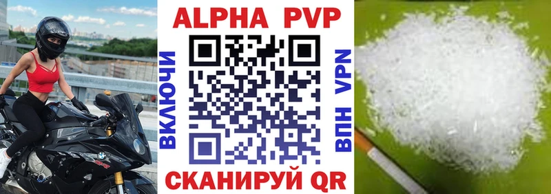 А ПВП мука Белгород