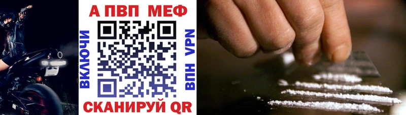 A PVP VHQ Белгород