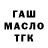 Метадон VHQ PaintedWolf