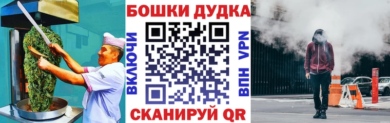 Еда ТГК марихуана  гидра зеркало  Белгород 