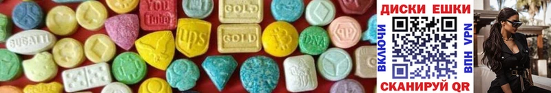 Экстази 280 MDMA  Белгород 