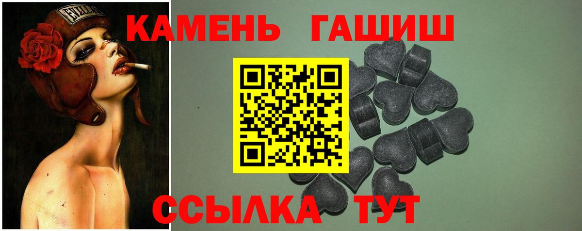 где найти наркотики  Гашиш гашик  Белгород  Вход с VPN  ГАШИШ ice o lator 