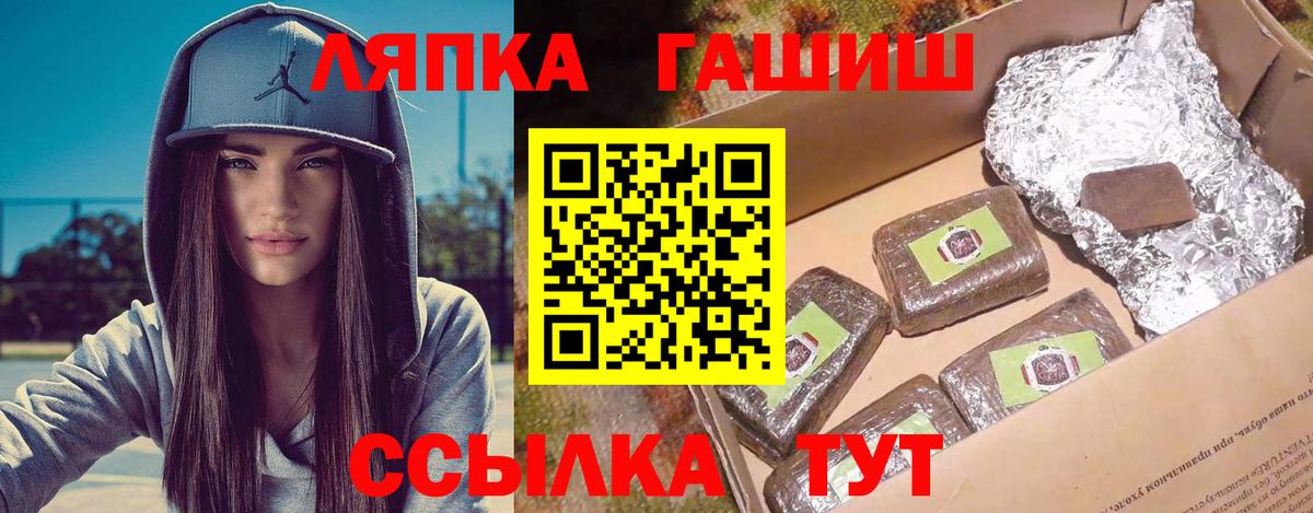 Гашиш хэш Белгород