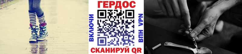 ГЕРОИН гречка  Белгород 