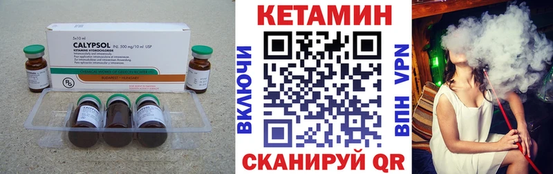 наркота  Белгород  Кетамин ketamine 