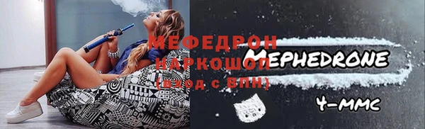 спиды Михайловск