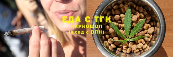 СК Михайловка