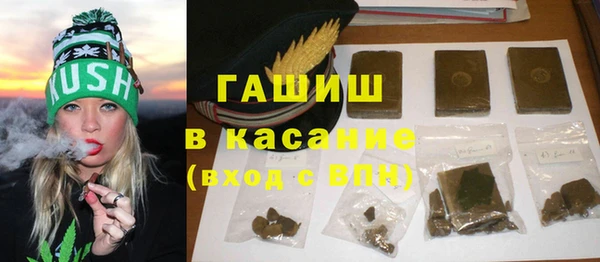 спиды Михайловск