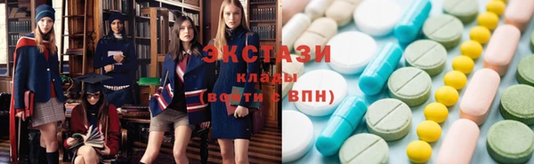 спиды Михайловск