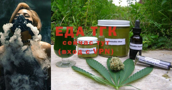 спиды Михайловск