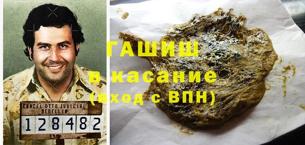 бутик Медногорск