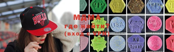 спиды Михайловск