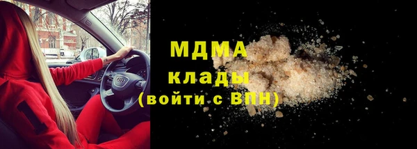 спиды Михайловск