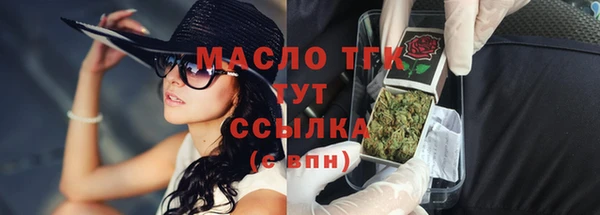 спиды Михайловск