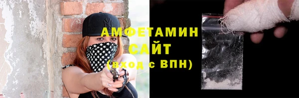 спиды Михайловск