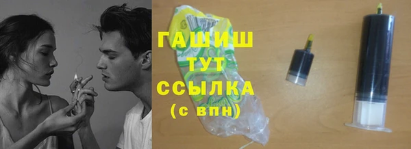 гашиш Михайлов