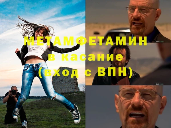 спиды Михайловск