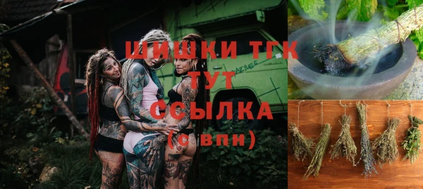 меф VHQ Бабаево