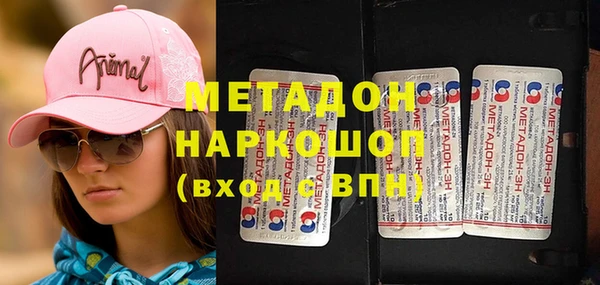 спиды Михайловск