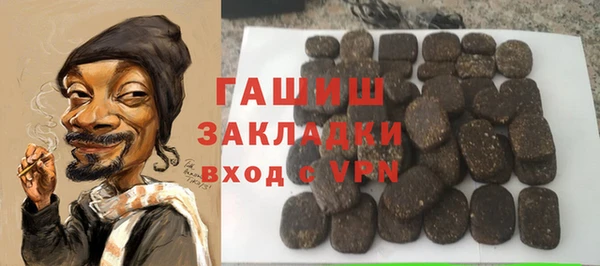 стафф Ахтубинск
