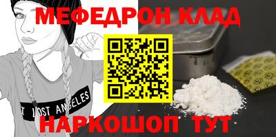 MESCALINE Апрелевка