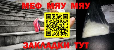 MESCALINE Апрелевка