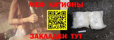 MESCALINE Апрелевка