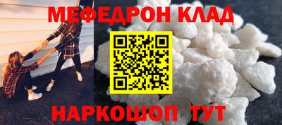 винт Апшеронск
