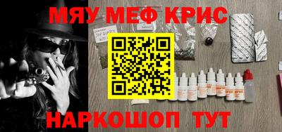 винт Апшеронск
