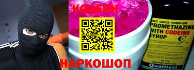 гидра Аргун