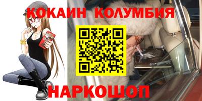 винт Апшеронск