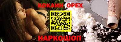 трава Апшеронск