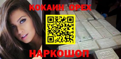 гидра Аргун