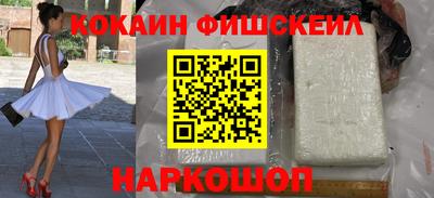 наркотики Апрелевка