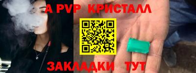 MESCALINE Апрелевка