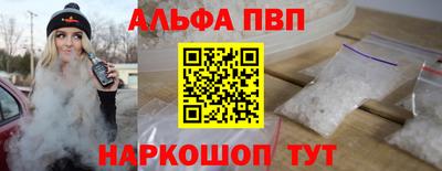 гидра Аргун