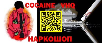 сатива Балашиха