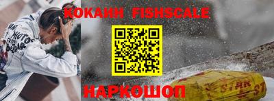 трава Апшеронск