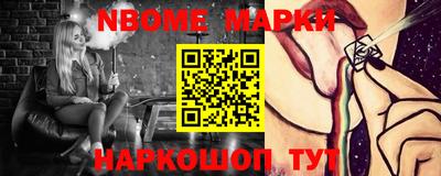 винт Апшеронск