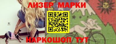 винт Апшеронск