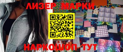 наркотики Апрелевка