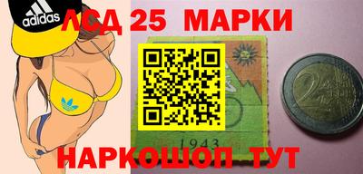 MESCALINE Апрелевка