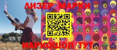 наркотики Апрелевка