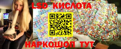 винт Апшеронск