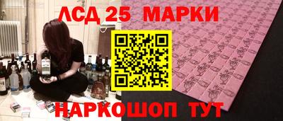 трава Апшеронск