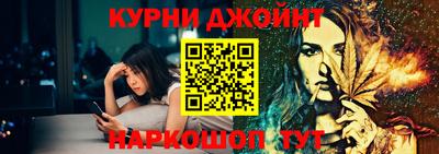 гашиш Аргун